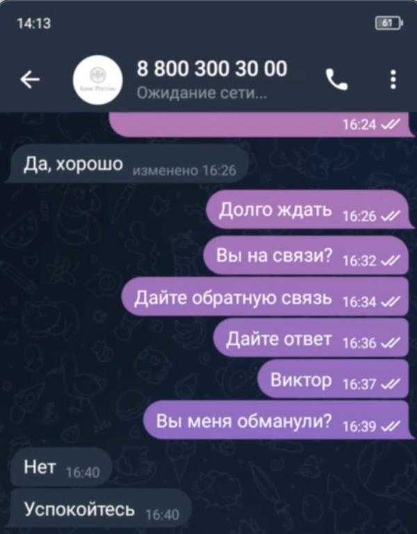 В Екатеринбурге 20-летняя кассирша по указанию мошенников взяла из магазина деньги и скрылась - Фото 9