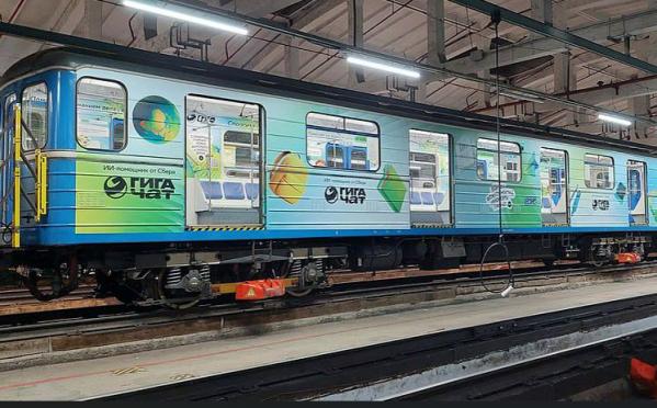 Следующая станция — ГигаЧат!  - Фото 2