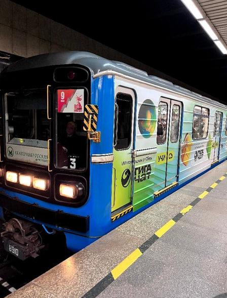 Следующая станция — ГигаЧат!  - Фото 3