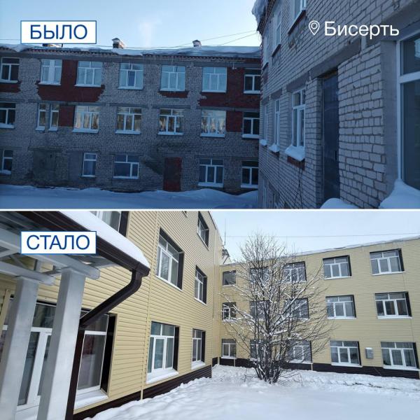 В Бисерти завершился капремонт фасада местной больницы - Фото 2