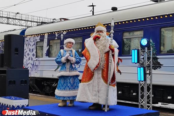 На железнодорожный вокзал Екатеринбурга прибыл поезд Деда Мороза - Фото 2