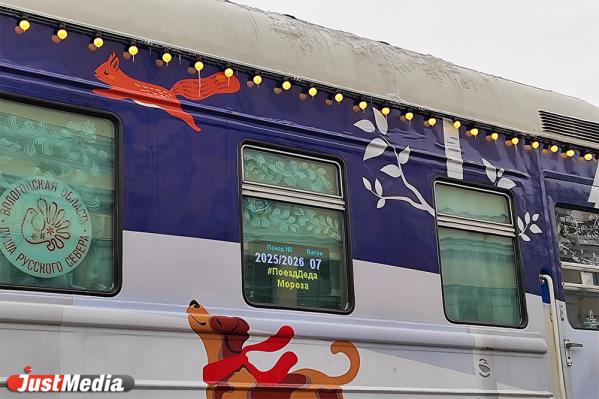 Дед Мороз, спускающийся с трапа, и VIP-вагон Снежной Королевы. Чем еще запомнится Поезд Деда Мороза в Екатеринбурге - Фото 3