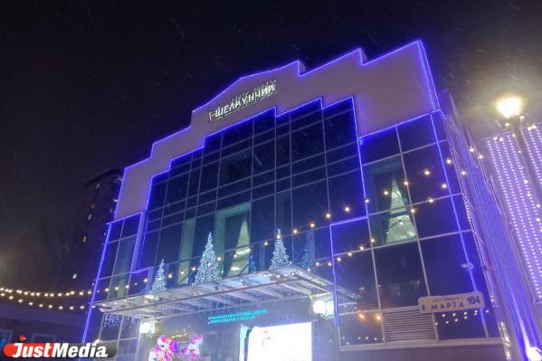 От «Щелкунчика» к «Алисе в стране чудес». Куда сходить с ребенком в Екатеринбурге до Нового года и в каникулы  - Фото 7