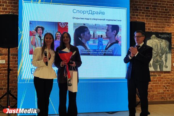 Лучшие спортивные журналисты Свердловской области получили награды - Фото 2