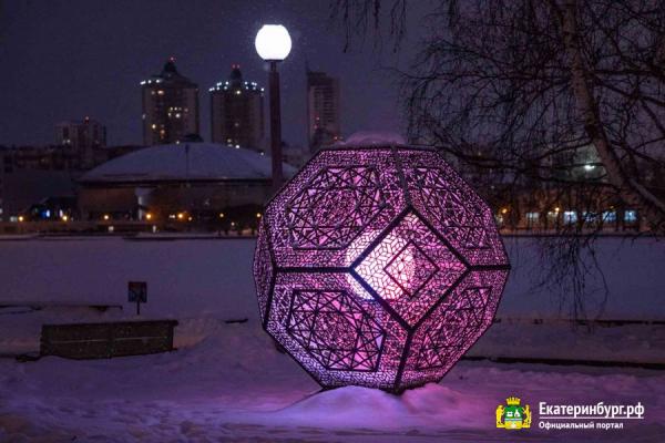 Екатеринбург украсили к Новому году световыми инсталляциями и иллюминацией - Фото 6