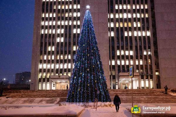 Екатеринбург украсили к Новому году световыми инсталляциями и иллюминацией - Фото 11