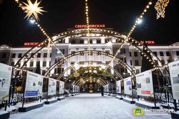 Екатеринбург украсили к Новому году световыми инсталляциями и иллюминацией - Фото 12