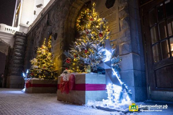 Екатеринбург украсили к Новому году световыми инсталляциями и иллюминацией - Фото 9