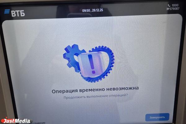 Россияне пожаловались на сбой в работе приложений ВТБ, Сбера и Т-Банка - Фото 4