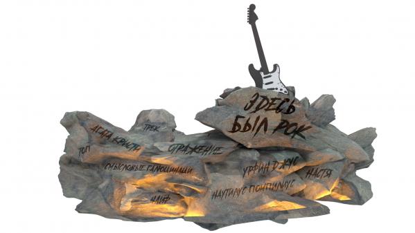 Журналист Дмитрий Карасюк опубликовал эскиз памятника Уральскому року - Фото 2