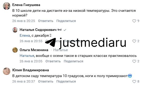 Жители Кушвы сообщают об аварии еще на одной котельной - Фото 2