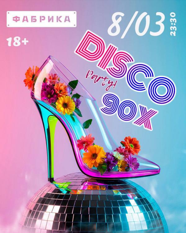 Куда сходить в Екатеринбурге на 8 Марта в 2026 году  - Фото 5