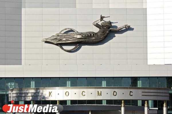 Куда сходить в Екатеринбурге на 8 Марта в 2026 году  - Фото 6