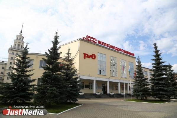 Куда сходить в Екатеринбурге в День всех влюбленных 14 февраля? - Фото 4