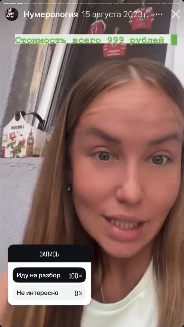 Психолог, тибетский монах и юрист из Академического похитили у екатеринбурженки 8 млн рублей - Фото 3