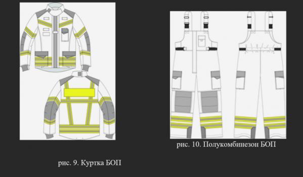 Свердловское МЧС заплатит 4,29 млн рублей за форму для пожарных - Фото 2