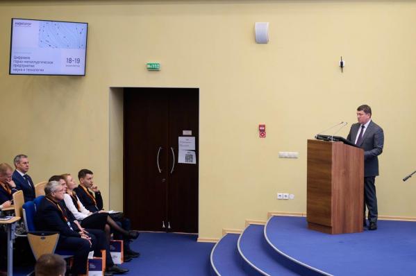 От идей к внедрению: на Урале прошёл симпозиум о цифровом будущем горно-металлургической отрасли - Фото 3