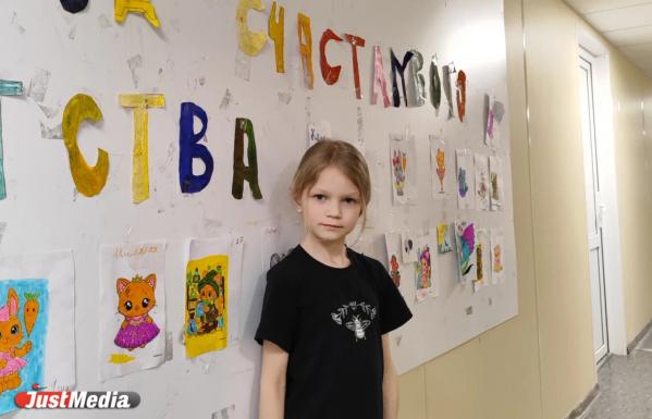 Первоклассники из Екатеринбурга показали, каким видят будущее города - Фото 6