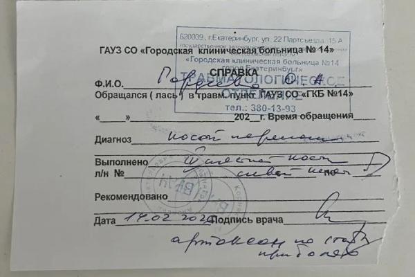 Жительница Екатеринбурга сломала руку во время заезда в картинг-центре и осталась без работы - Фото 2