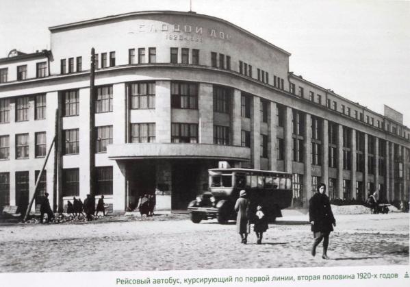 Первые автобусы в Екатеринбурге называли «старой говядиной» и «собачьими ящиками» - Фото 7