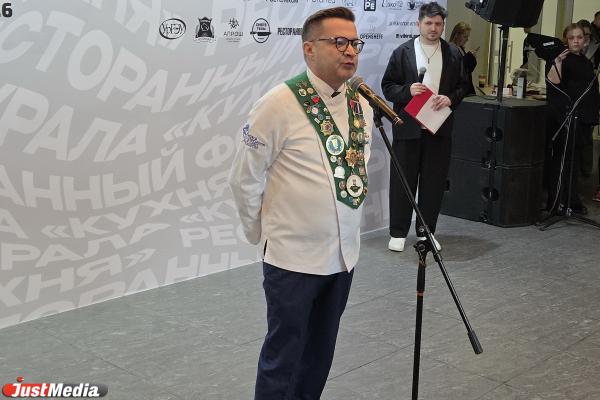В Екатеринбурге стартовал форум «Кухня» с топовыми уральскими блюдами - Фото 4