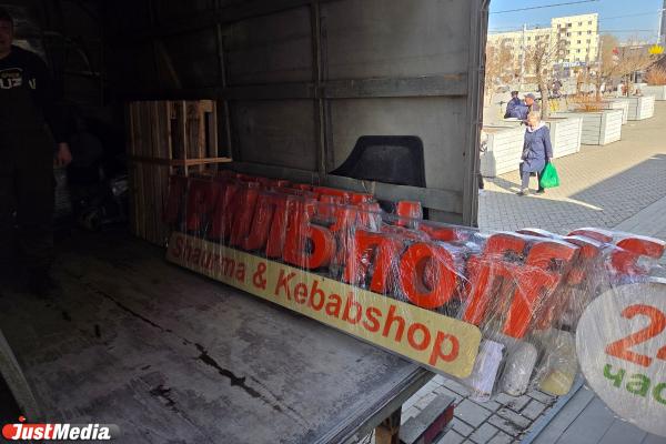 В Екатеринбурге снесут ларьки у выхода из подземного перехода на Челюскинцев - Фото 3