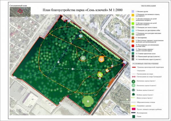 В Екатеринбурге представили концепции благоустройства парков, за которые будут голосовать горожане - Фото 5
