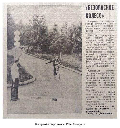 В библиотеке Белинского покажут форму разных лет инспекторов ГАИ и расскажут историю службы - Фото 3