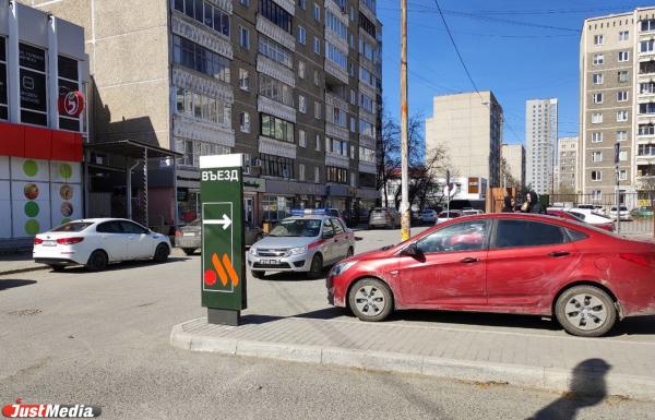 Из-за забытой сумки временно закрывали «Вкусно – точка» на ВИЗе - Фото 2