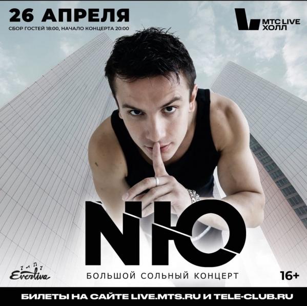 Какие концерты надо посетить в Екатеринбурге до конца мая 2026 года - Фото 2