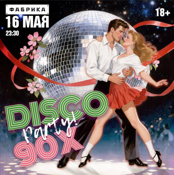 Какие концерты надо посетить в Екатеринбурге до конца мая 2026 года - Фото 3