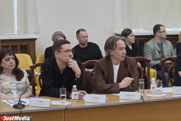 Туристический бренд Екатеринбурга вызвал горячие споры на презентации - Фото 3