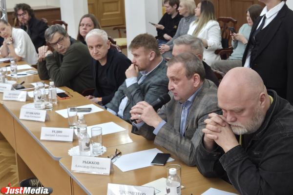 Туристический бренд Екатеринбурга вызвал горячие споры на презентации - Фото 4