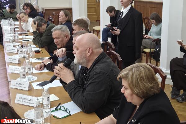 Туристический бренд Екатеринбурга вызвал горячие споры на презентации - Фото 5