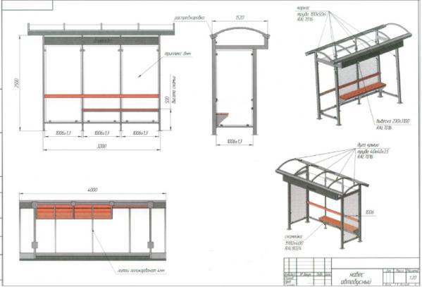 В Академическом установят новые остановки - Фото 2