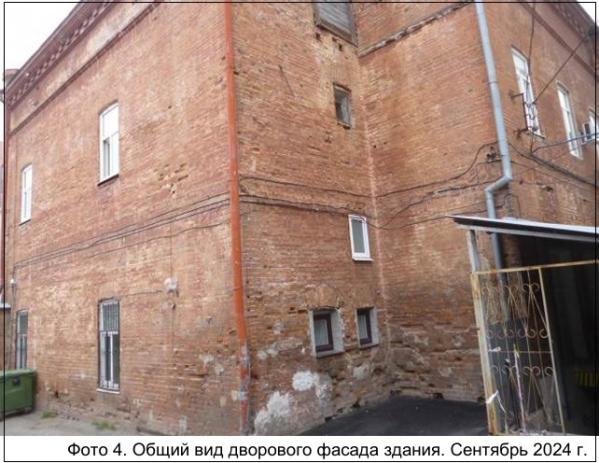 В Екатеринбурге за 32,1 млн рублей отремонтируют Дом купца Бабикова на Розы Люксембург - Фото 4