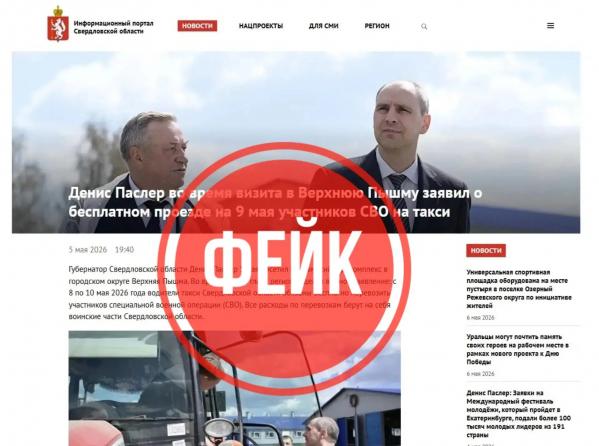 Власти опровергли новости о бесплатных квартирах для свердловчанок, выходящих замуж за индусов - Фото 3