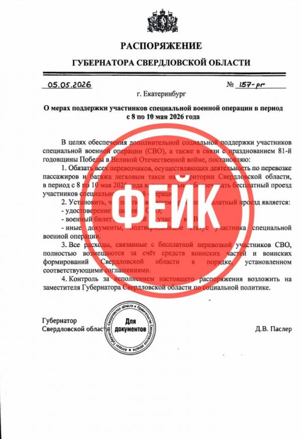 Власти опровергли новости о бесплатных квартирах для свердловчанок, выходящих замуж за индусов - Фото 4