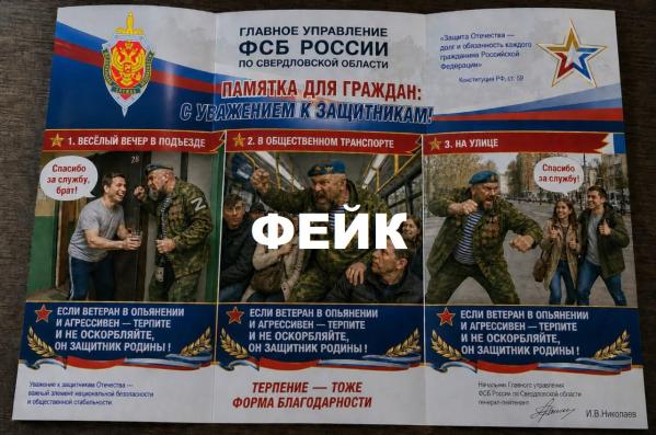 Власти опровергли новости о бесплатных квартирах для свердловчанок, выходящих замуж за индусов - Фото 5
