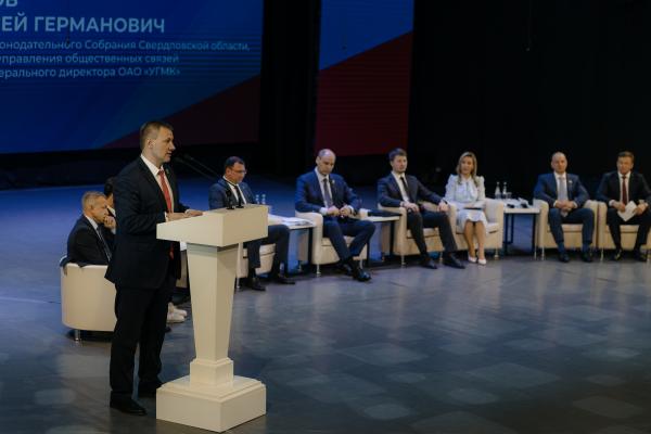 Реализация инициатив свердловчан стала темой форума «Есть результат» - Фото 3