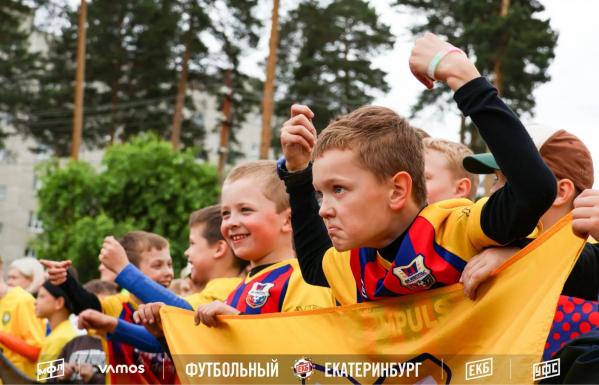 В Екатеринбурге ко Дню защиты детей прошел крупный футбольный фестиваль - Фото 2
