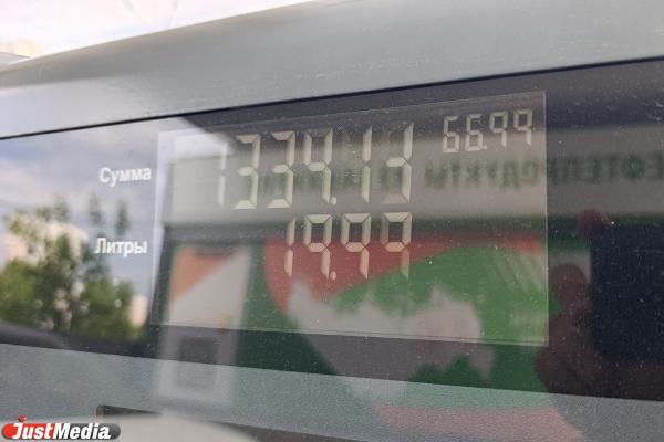 Бензин резко подорожал в Свердловской области - Фото 2