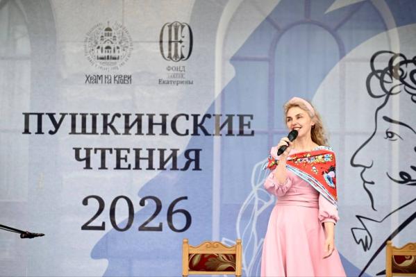 Более 200 свердловчан присоединились к юбилейному поэтическому марафону в Международный праздник русского языка - Фото 4