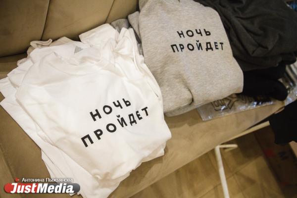 «Чайф» у Драмтеатра и Юлия Савичева на Плотинке: куда сходить в «Уральскую ночь музыки 2026»? - Фото 10