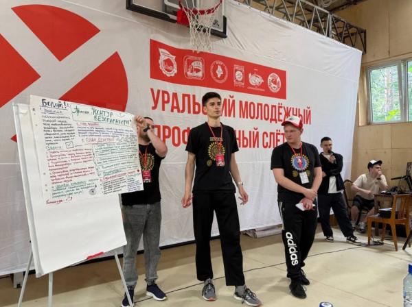 Профсоюзные лидеры ответили на вопросы молодежи УрФО - Фото 2