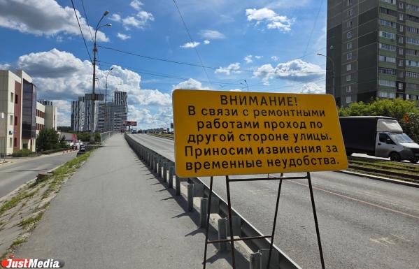 Алексей Орлов осмотрел Малышевский мост на ЖБИ, который отремонтировали на два месяца раньше графика - Фото 3