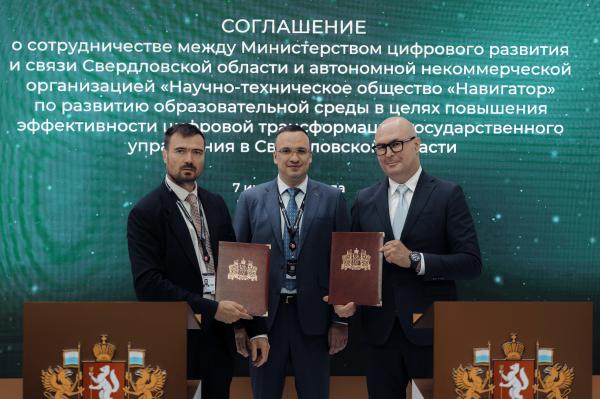 На ИННОПРОМЕ состоялось открытие Научно-технического общества «Навигатор» - Фото 2
