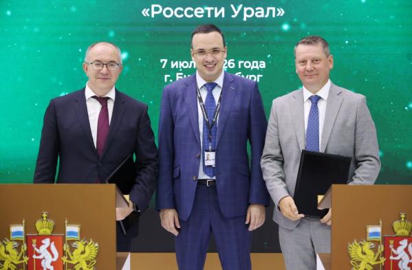 Свердловское правительство и «Россети Урал» будут развивать цифровую инфраструктуру региона и повышать его инвестпривлекательность - Фото 3