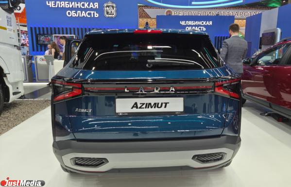 Новинку от АвтоВАЗа Lada Azimut показали на ИННОПРОМ 2026 в Екатеринбурге - Фото 3