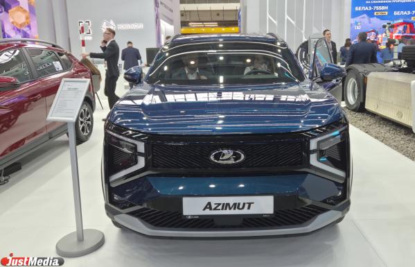 Российский спорткар, Lada Azimut и другие главные автоновинки ИННОПРОМА 2026 - Фото 4